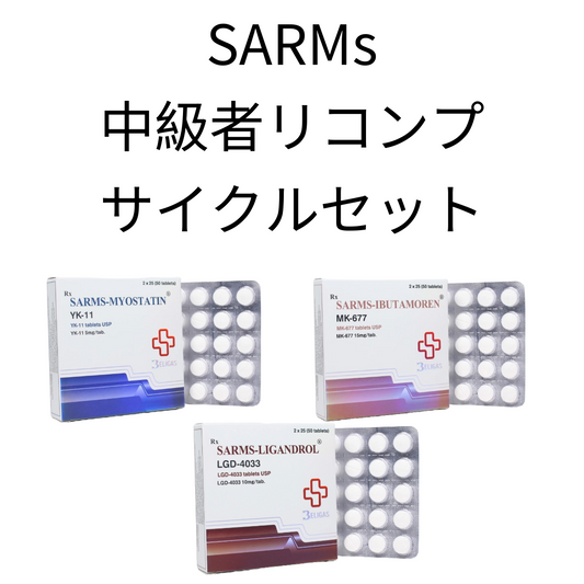 SARMs, Intermediate level, Sports cycle set