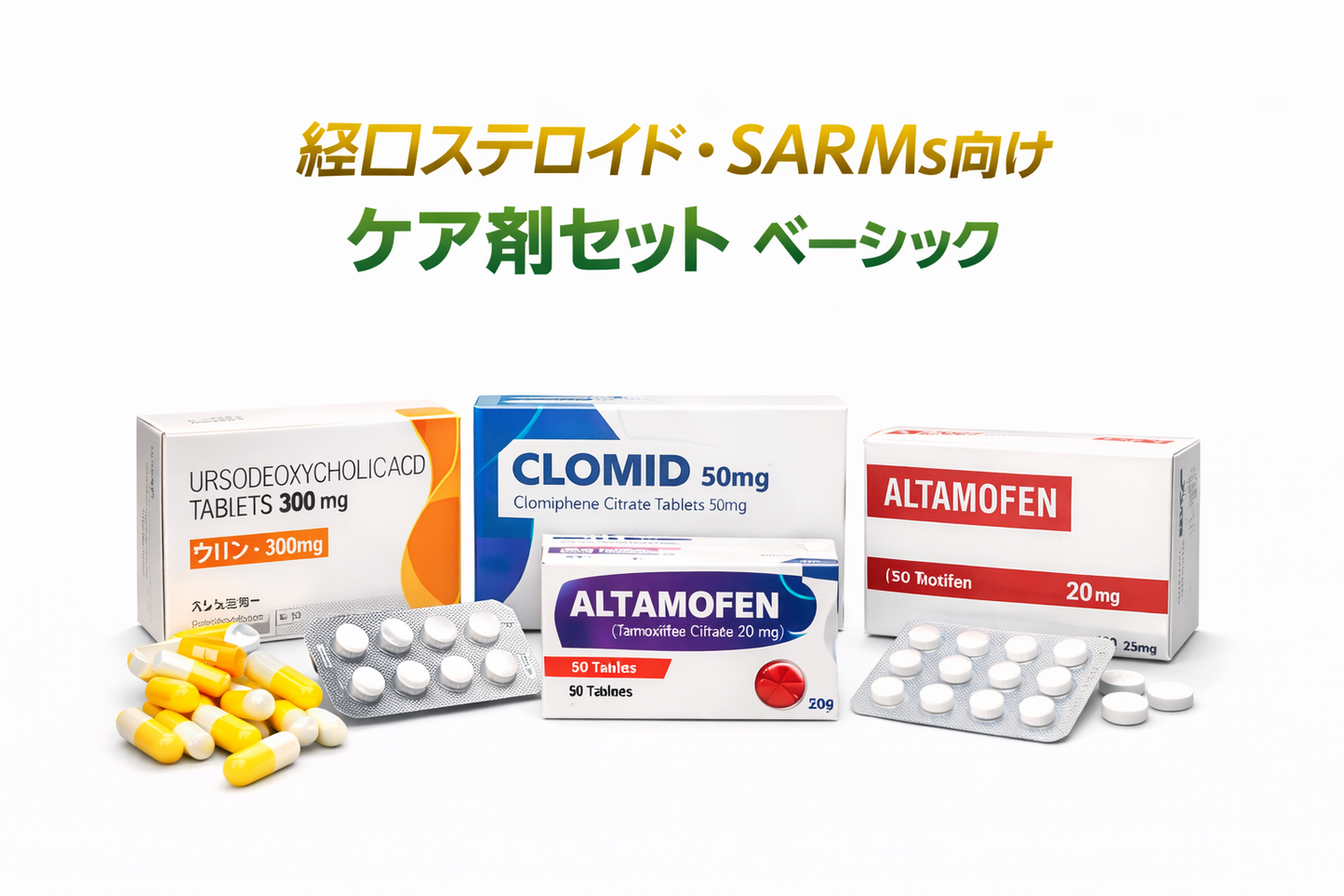 Aromasin / 25mg * 50